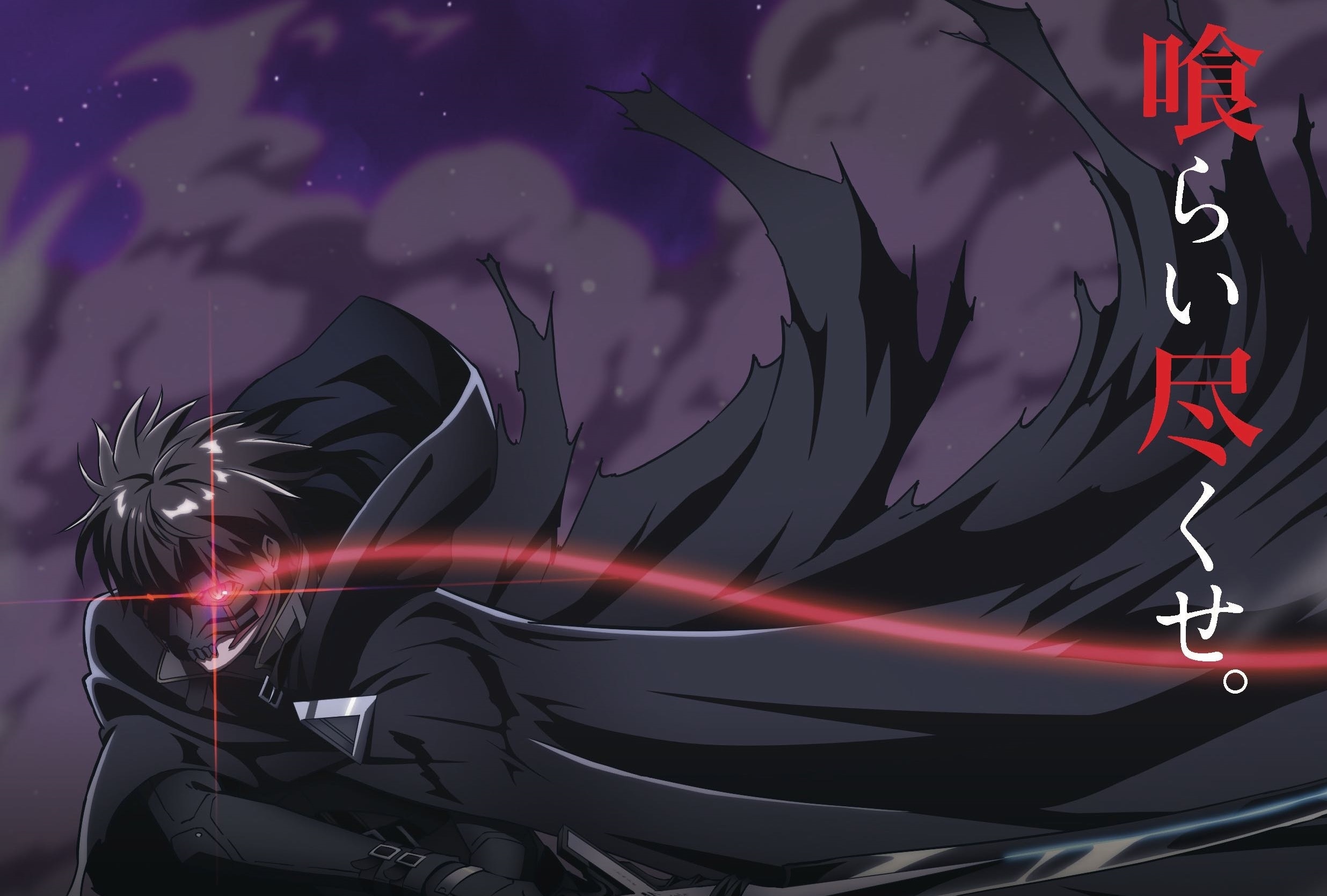 2023年アニメ『暴食のベルセルク』ティザービジュアル＆PV解禁