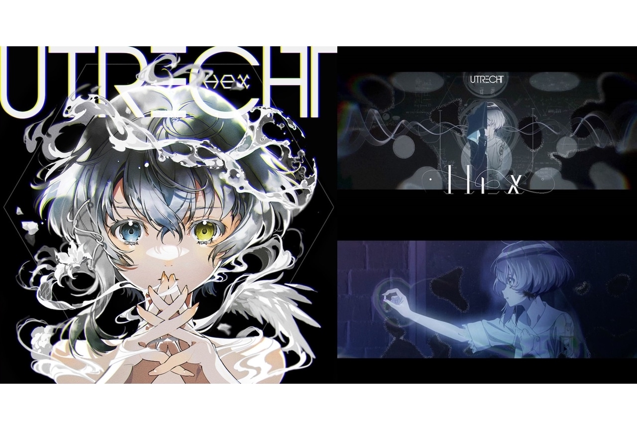 「ユトレヒト」の新曲「Hex」MVが公開｜nqrseがRap詞を提供