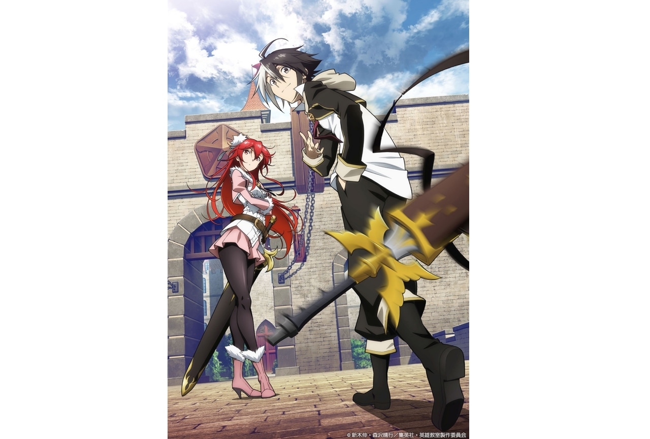 TVアニメ『英雄教室』Twitterスペース初配信決定