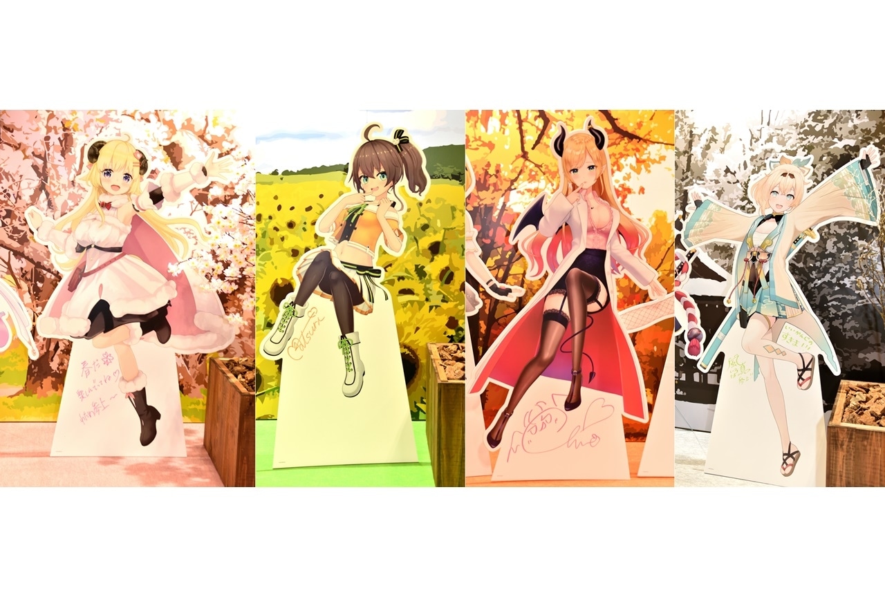 ホロメンと巡る四季の散策「hololive park」レポート【hololive SUPER EXPO 2023】