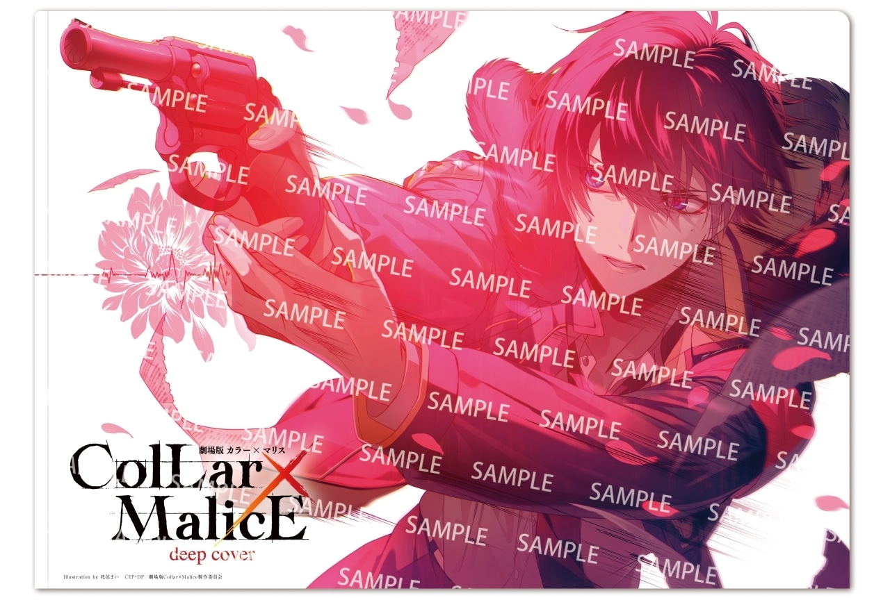 『劇場版 Collar×Malice -deep cover-』ムビチケ前売券発売