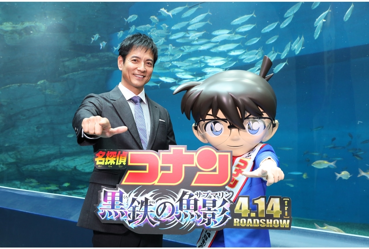 劇場版『名探偵コナン 黒鉄の魚影』ゲスト声優・沢村一樹の海中アフレコイベより公式レポ到着！