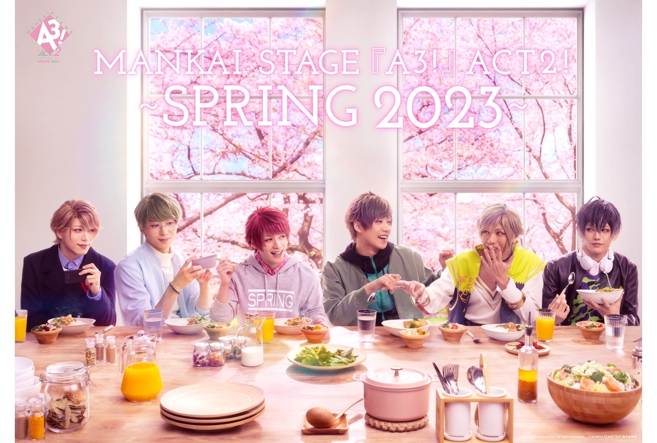 MANKAI STAGE『A3!』ACT2! ～SPRING 2023～よりキービジュアル＆公演詳細が明らかに