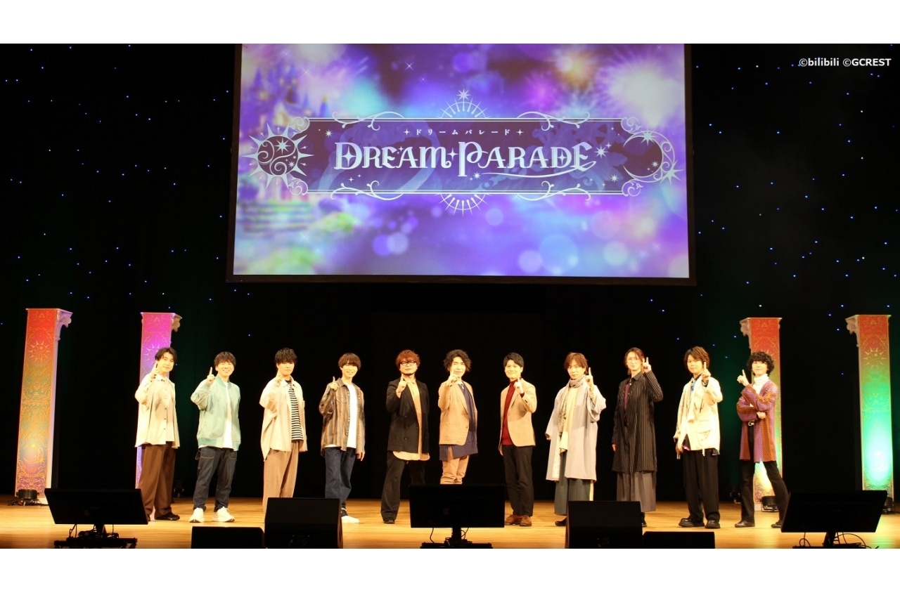 夢世界シリーズイベント「ドリームパレード」公式レポート到着