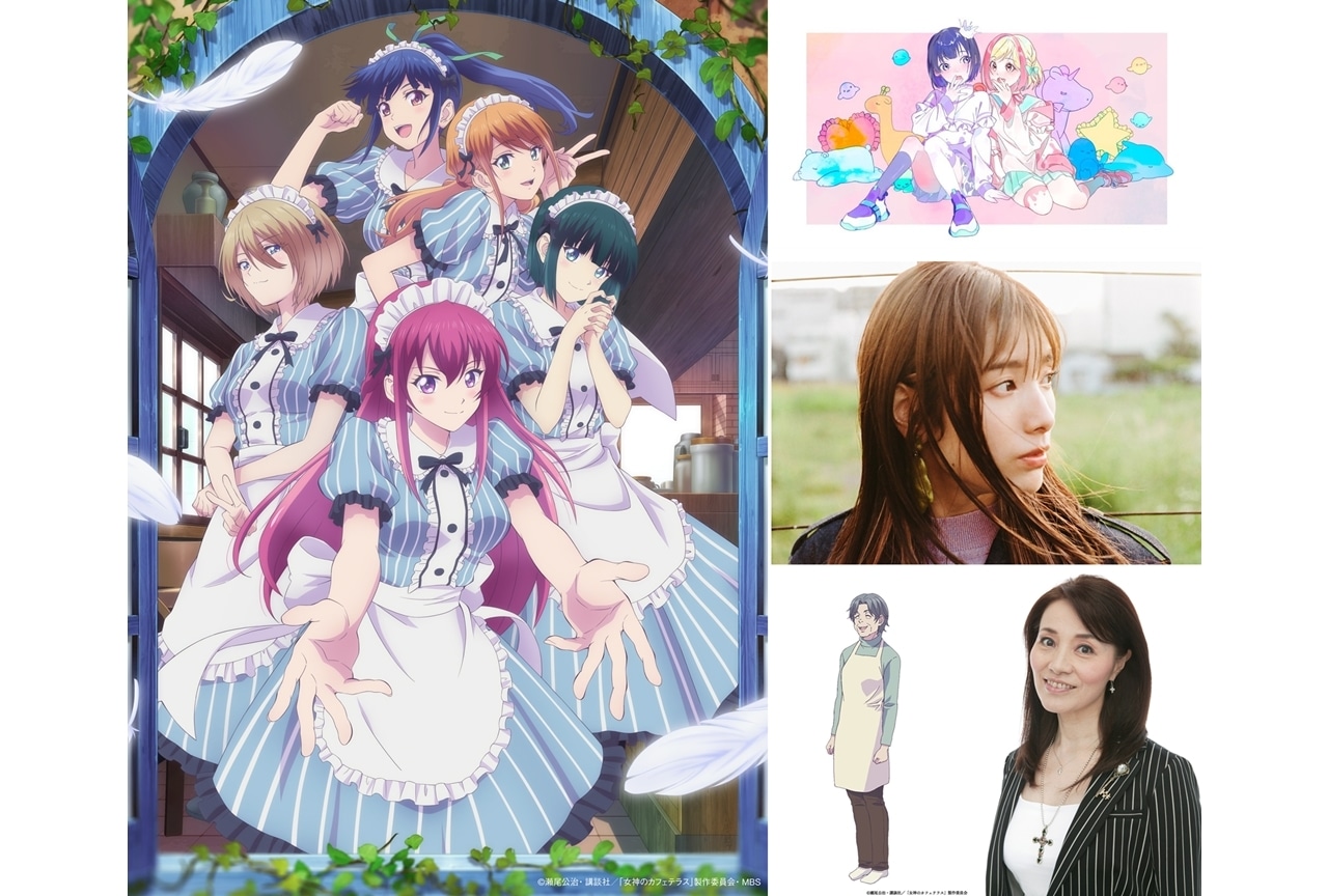 TVアニメ『女神のカフェテラス』4月7日放送スタート、追加声優に伊倉一恵を発表！