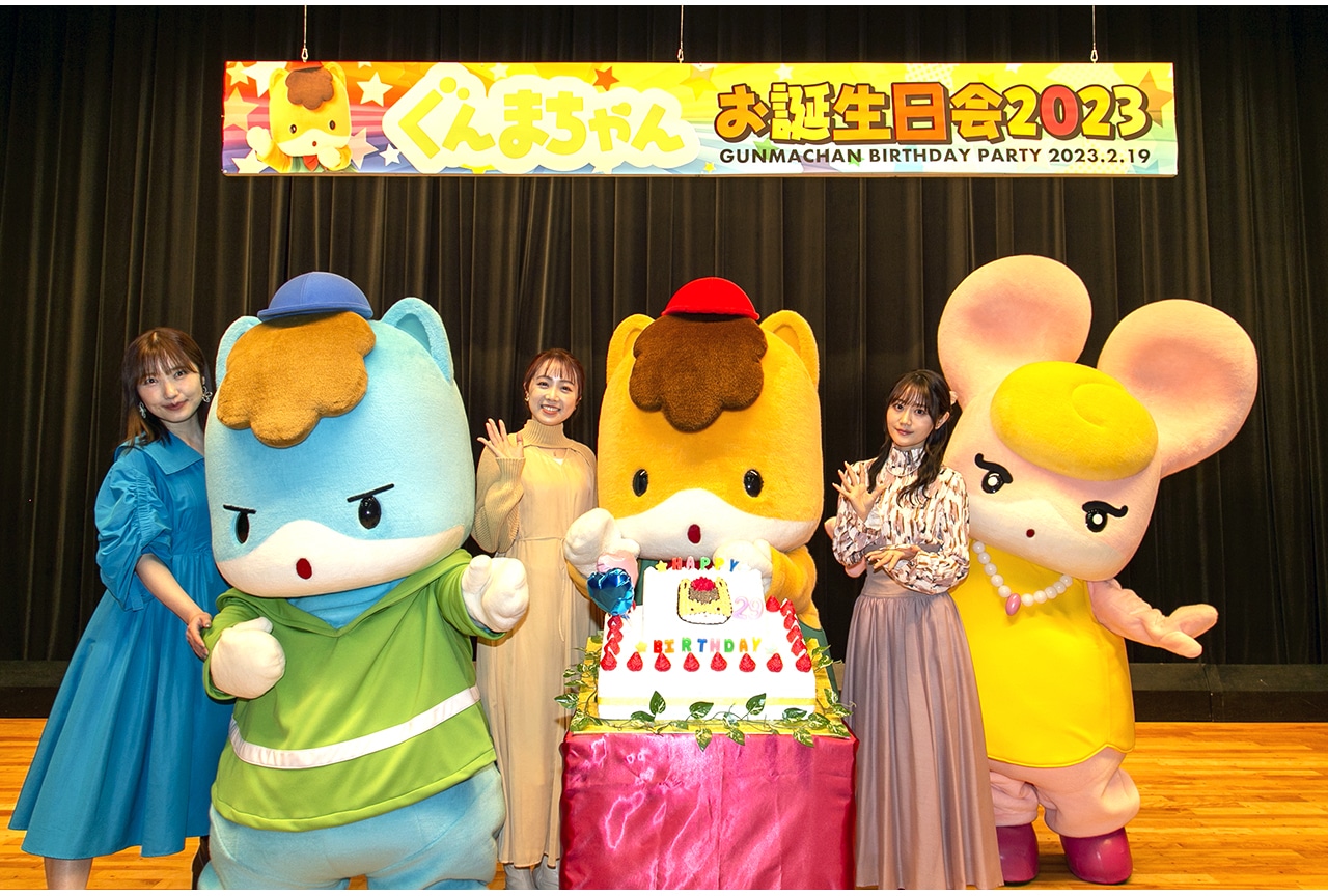 高橋花林、内田彩、小倉唯出演「ぐんまちゃんお誕生日会2023」レポート