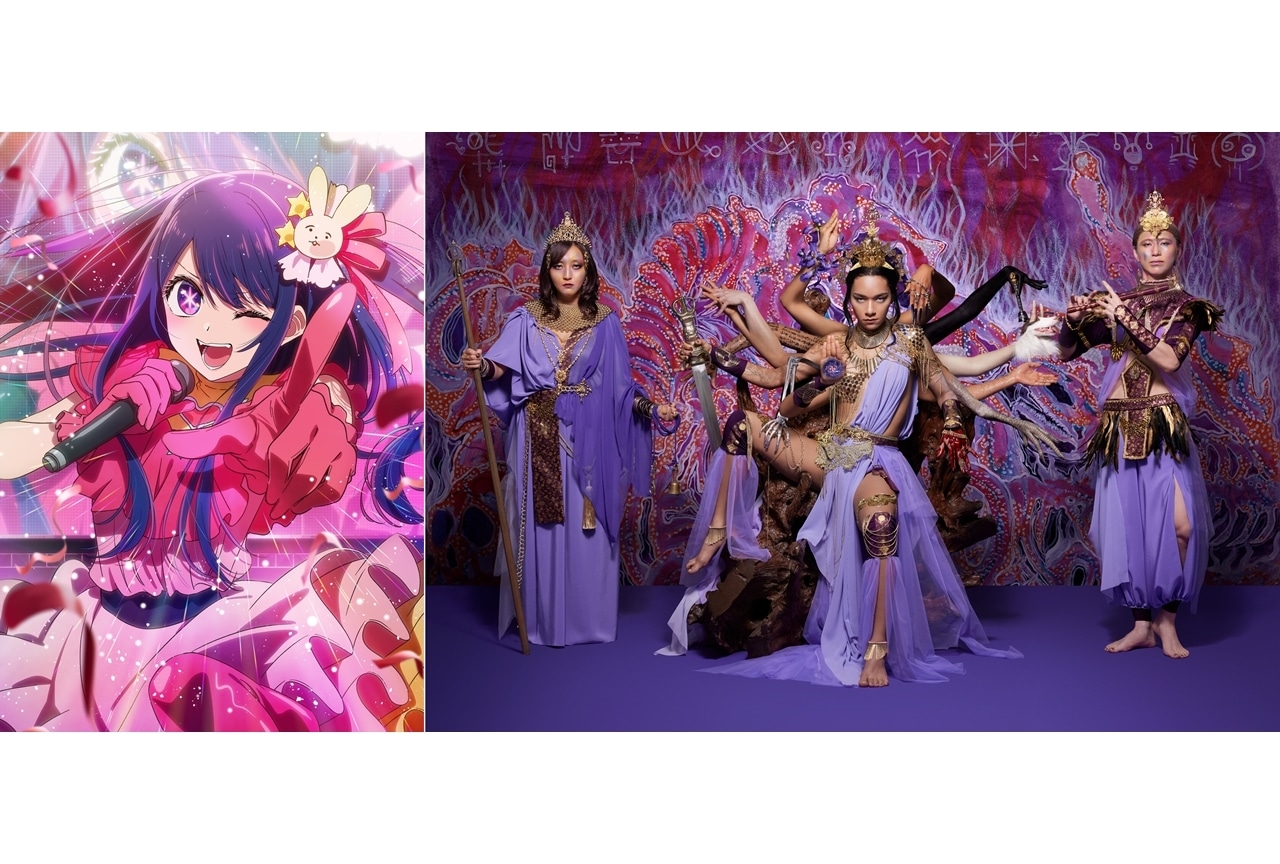 春アニメ『【推しの子】』ED主題歌は、女王蜂が歌う「メフィスト」に決定！