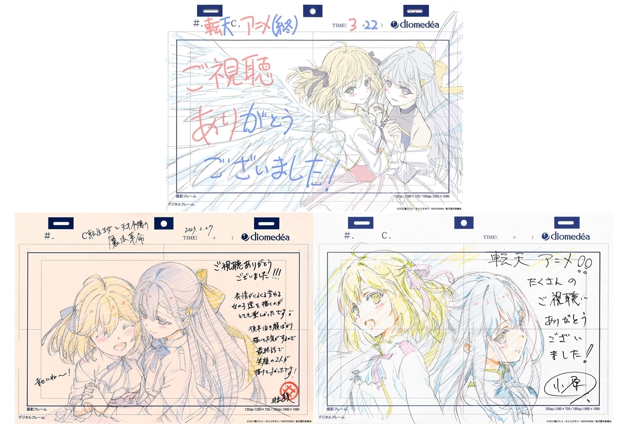 冬アニメ『転生王女と天才令嬢の魔法革命』スタッフによる最終話放送記念イラスト公開！