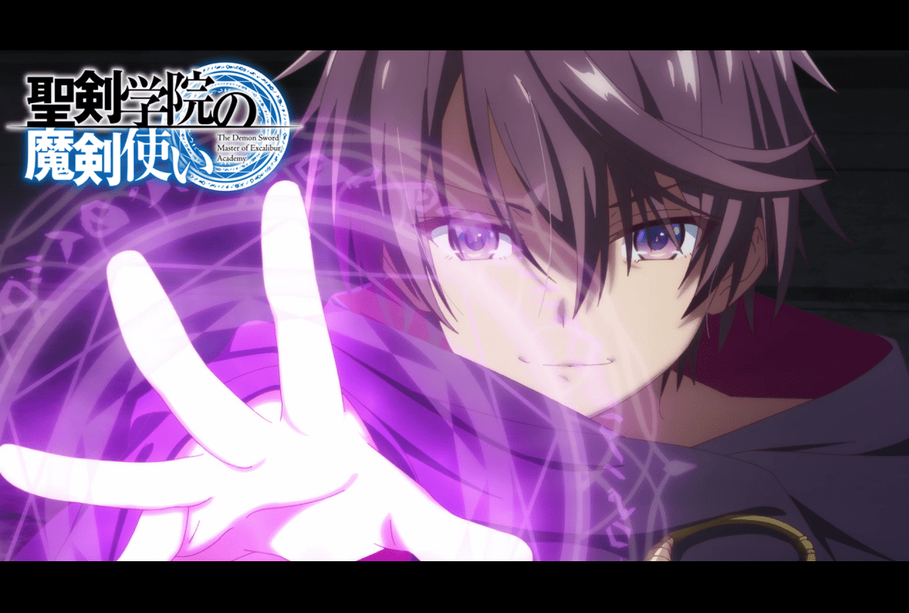 『聖剣学院の魔剣使い』本PV、メインスタッフ情報を初公開！