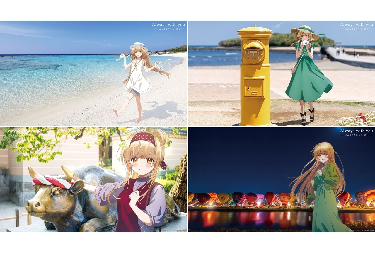 冬アニメ『お隣の天使様』描き下ろしイラスト企画より九州・沖縄地方ビジュアル公開！