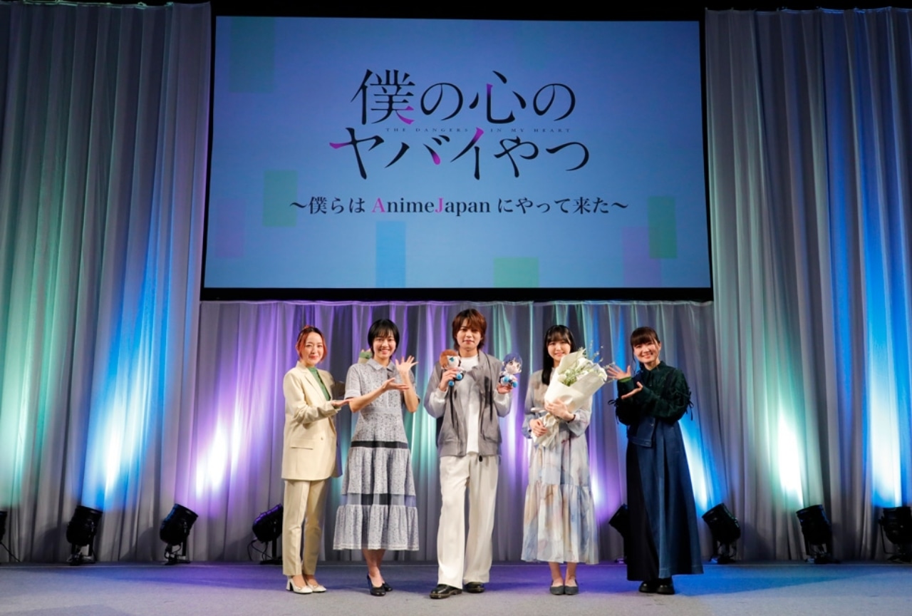春アニメ『僕の心のヤバイやつ』堀江瞬ら登壇のステージレポが公開【アニメジャパン2023】