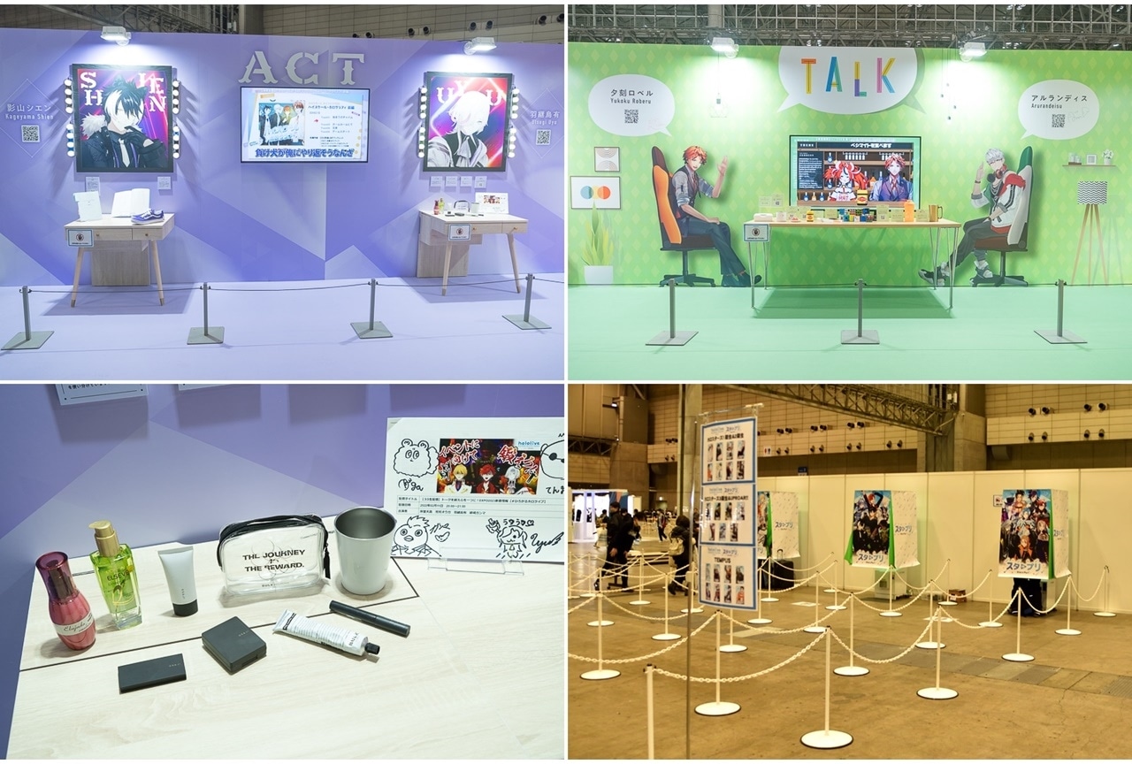 ホロスタメンバーの私物が大公開!「ホロスターズ・ペンタグラム」&「スタプリ」レポート【hololive SUPER EXPO 2023】