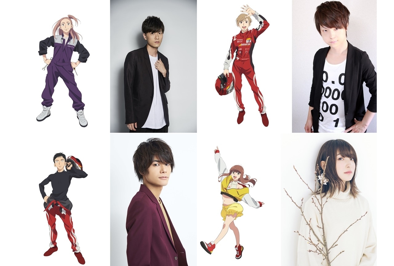 TVアニメ『オーバーテイク！』畠中祐、河西健吾ら出演＆コメント到着