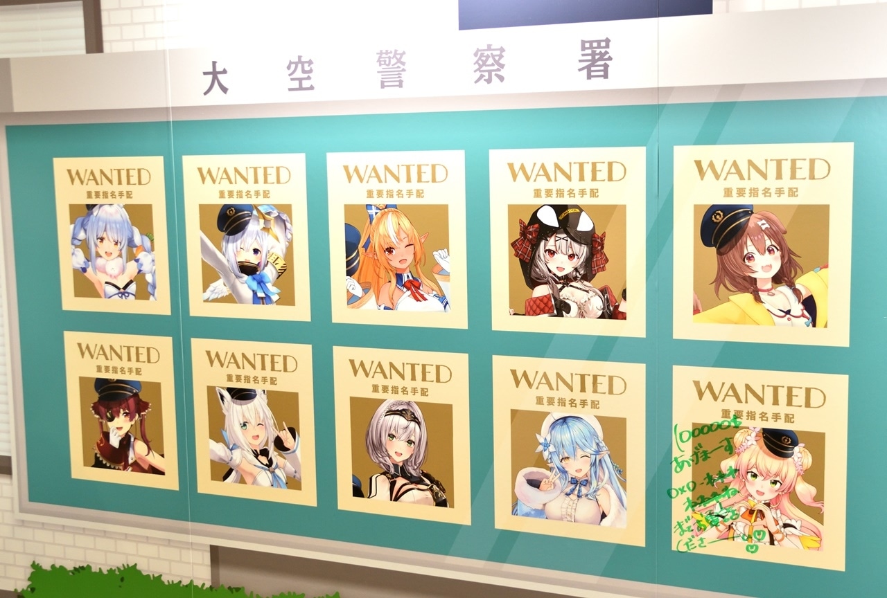 大空スバルと一緒にホロメンの取り調べ！「ホロライブ警察」レポート【hololive SUPER EXPO 2023】