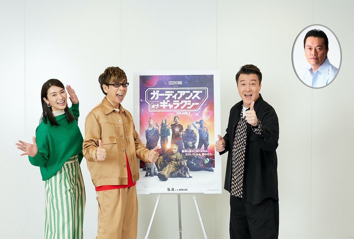 MCU映画『ガーディアンズ VOLUME 3』吹替キャスト続投決定