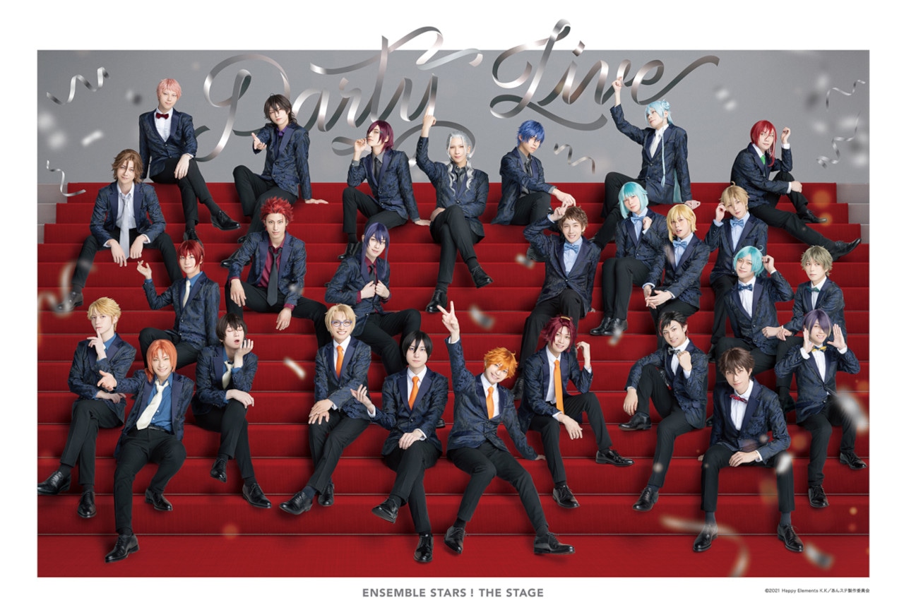 『あんステ』-Party Live-の公演PV公開！