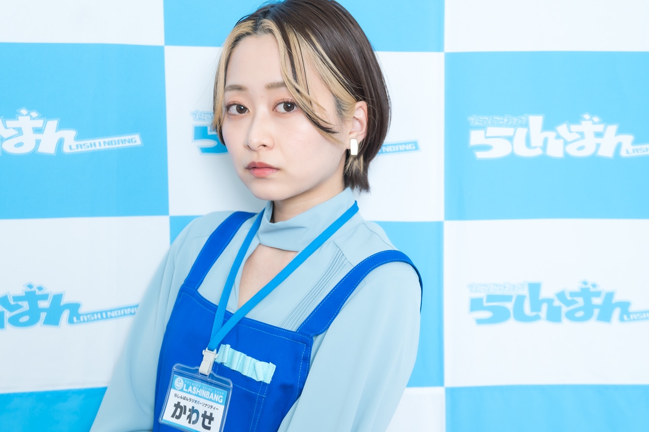 「らしんばんラジオ」声優・河瀬茉希インタビュー┃’23年4月～6月パーソナリティ