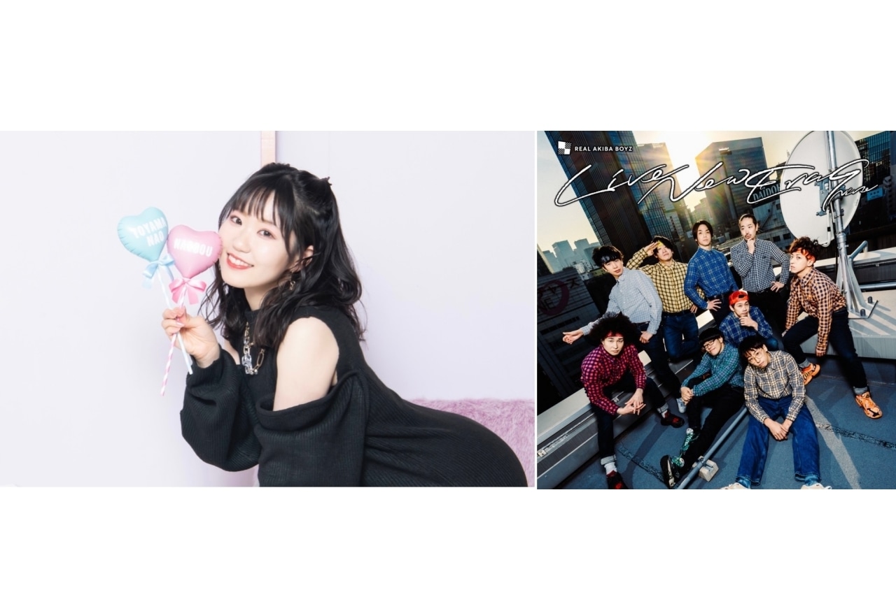 4月1日開催の「RAB」ワンマンライブに東山奈央が出演決定