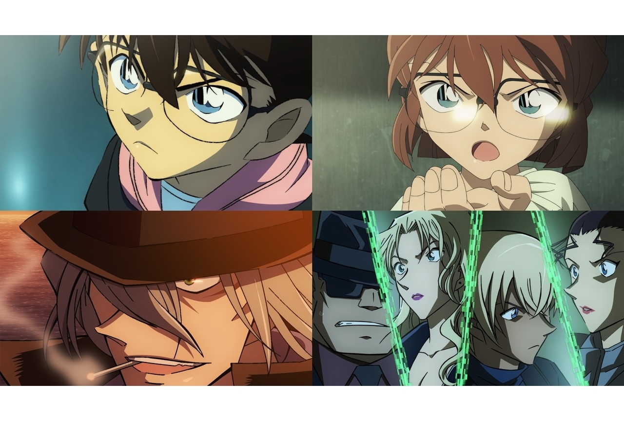 劇場版『名探偵コナン 黒鉄の魚影』新規場面写真4点が公開