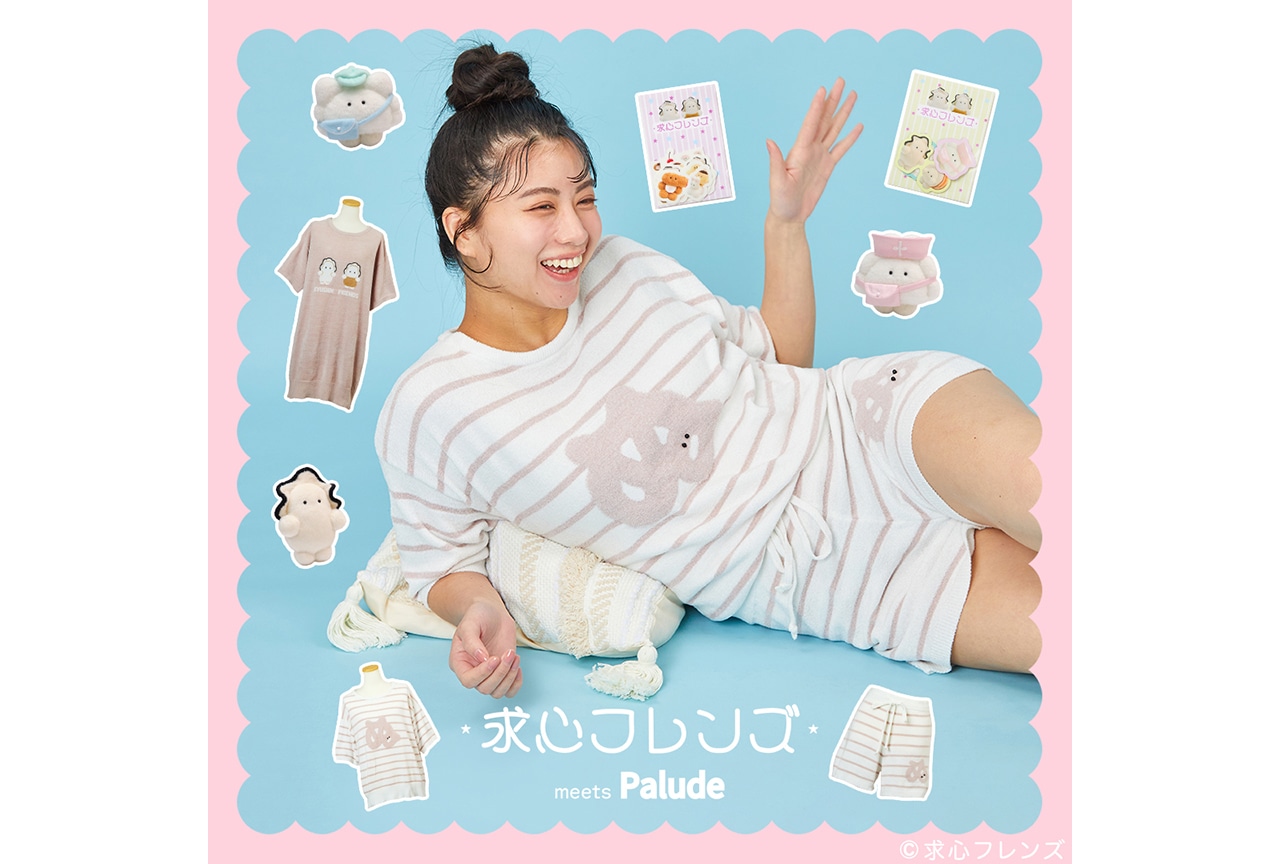 「Palude」より『求心フレンズ』の商品が3/31〜予約開始