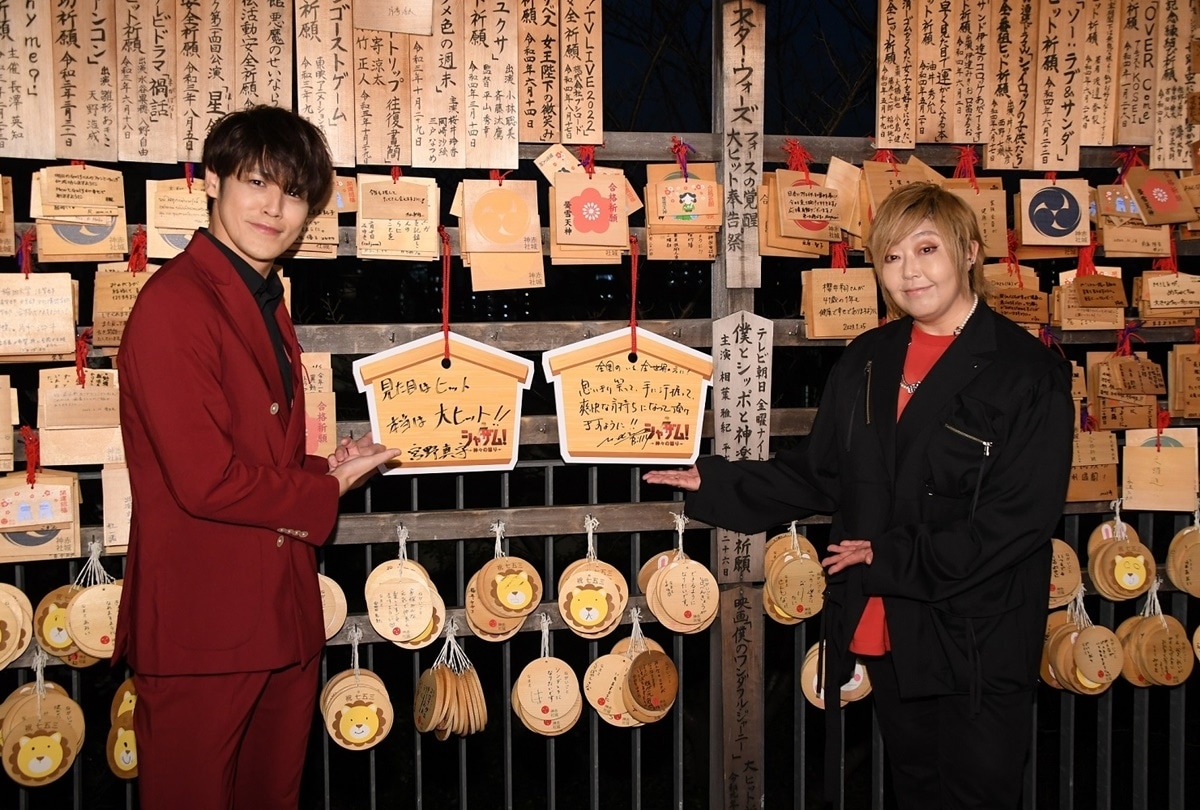 DC映画『シャザム!』続編 祈願イベントに宮野真守&緒方恵美 登場