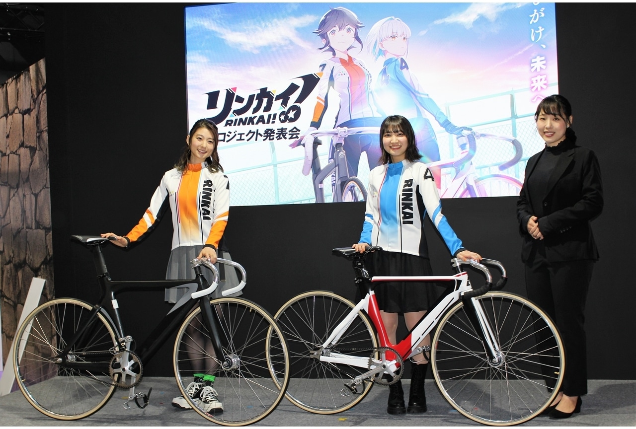 『リンカイ！』プロジェクトのコミカライズ＆アニメ化が決定！