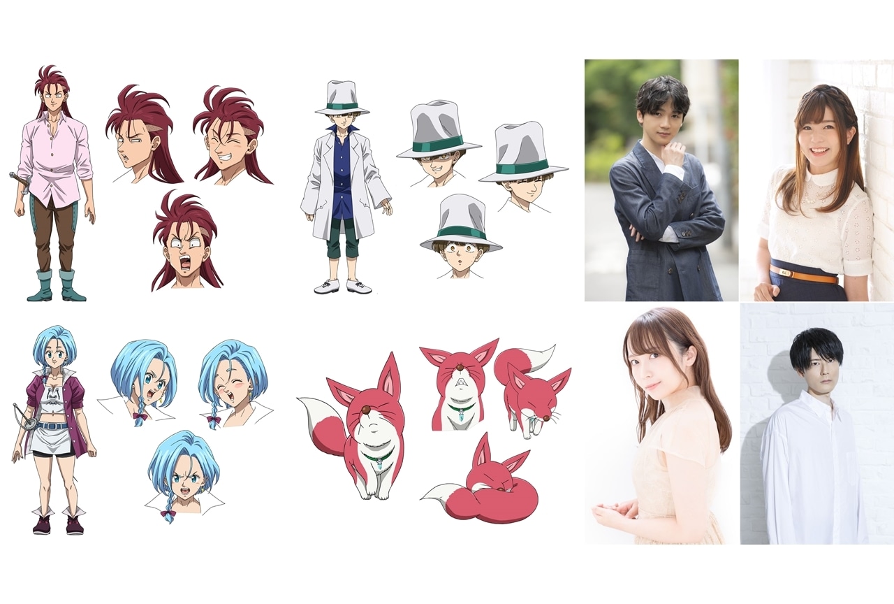 TVアニメ『七つの大罪 黙示録の四騎士』2023年10月放送予定、声優・戸谷菊之介ら4名のコメ到着!