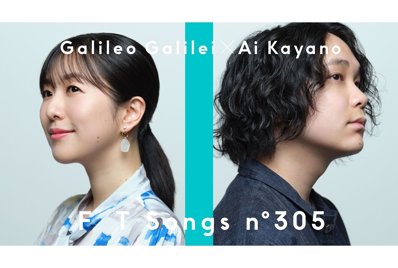 「THE FIRST TAKE」に『あの花』OPテーマが登場・茅野愛衣が参加