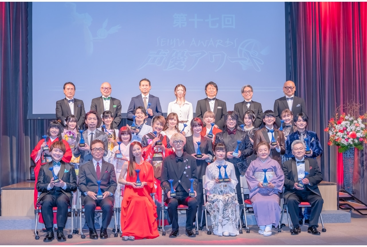 「第⼗七回 声優アワード」受賞者コメントまとめ