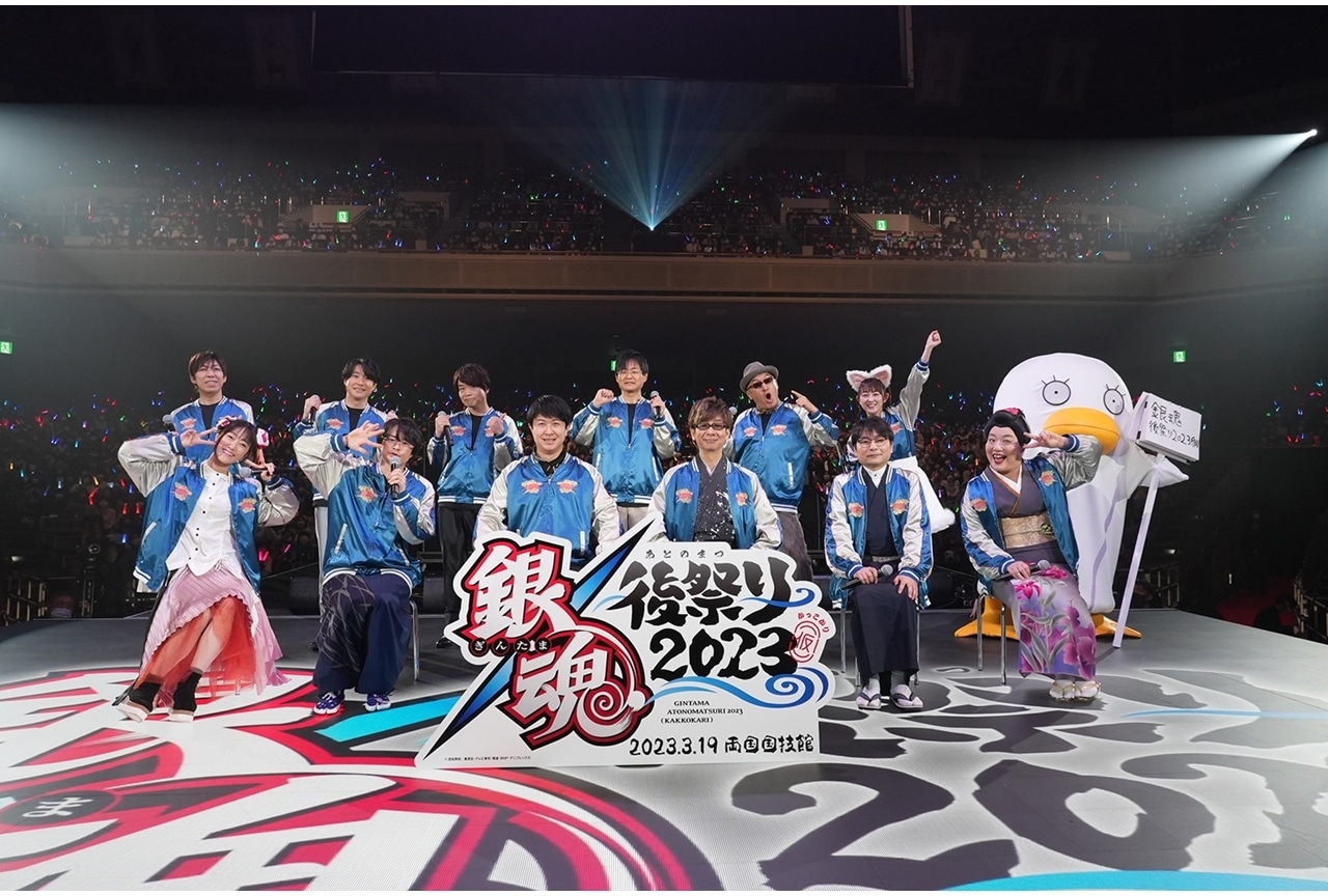 「銀魂後祭り2023（仮）」で『3年Z組銀八先生』アニメ化決定を発表！