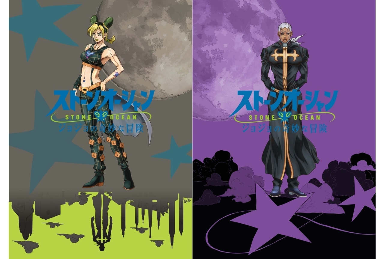 アニメ『ジョジョの奇妙な冒険 ストーンオーシャン』最終ビジュアル（徐倫・プッチ）と最終PV公開！