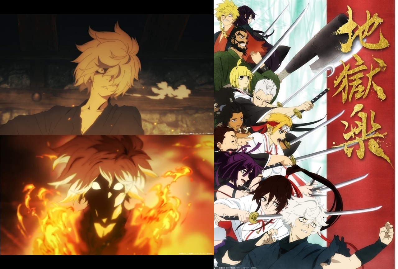 『地獄楽』主人公・画眉丸（がびまる）の情報をまとめてご紹介！