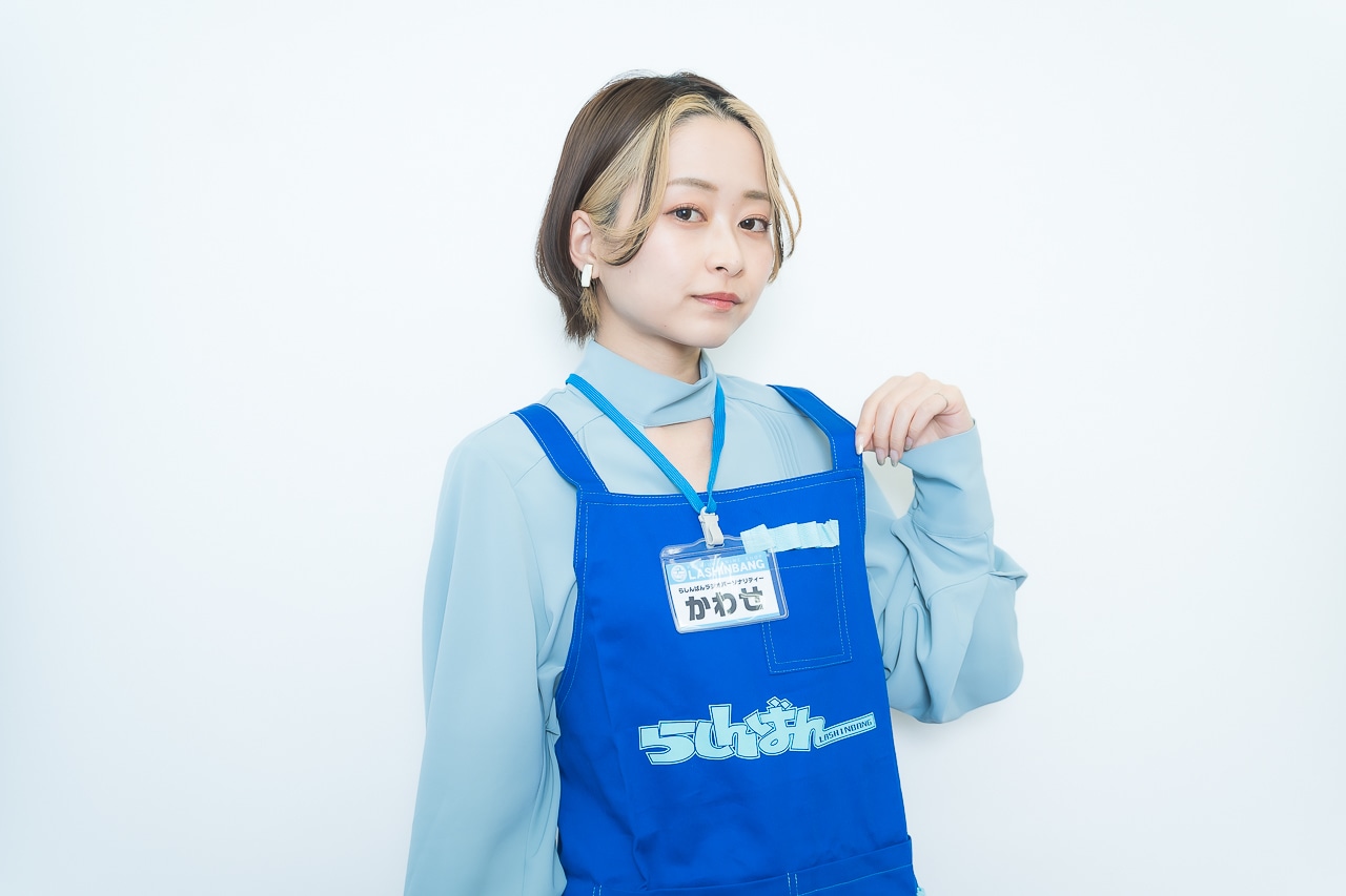 「らしんばんラジオ」声優・河瀬茉希インタビュー┃’23年5月パーソナリティ