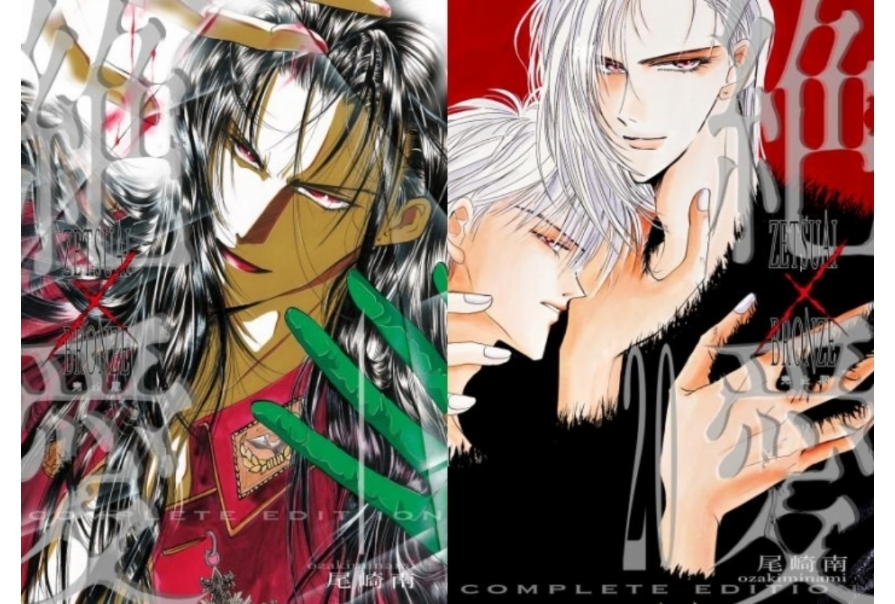 伝説的漫画『絶愛』『BRONZE』が読者の心を揺さぶる理由とは？