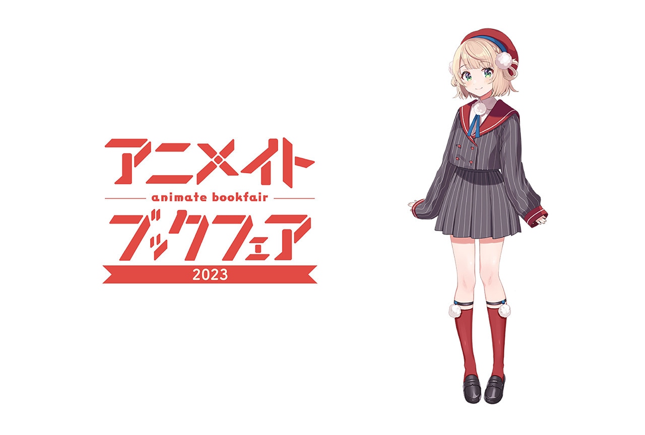 「アニメイトブックフェア」が6/1開始、宣伝隊長にしぐれうい就任