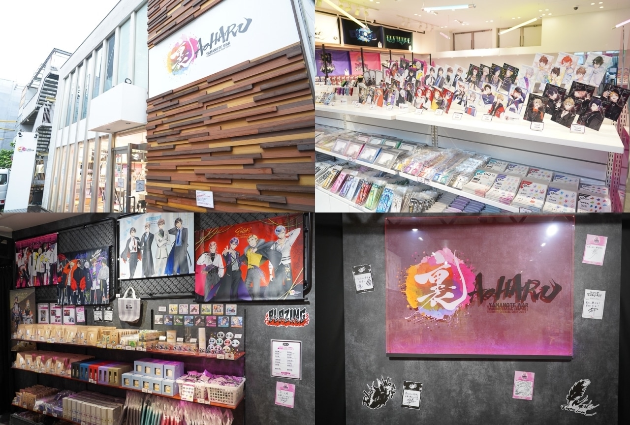 『ツキプロショップ2023』フォトレポート