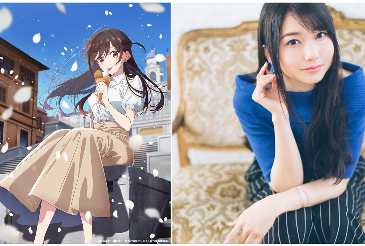 夏アニメ『彼女、お借りします』第3期水原千鶴デートシーンビジュ公開