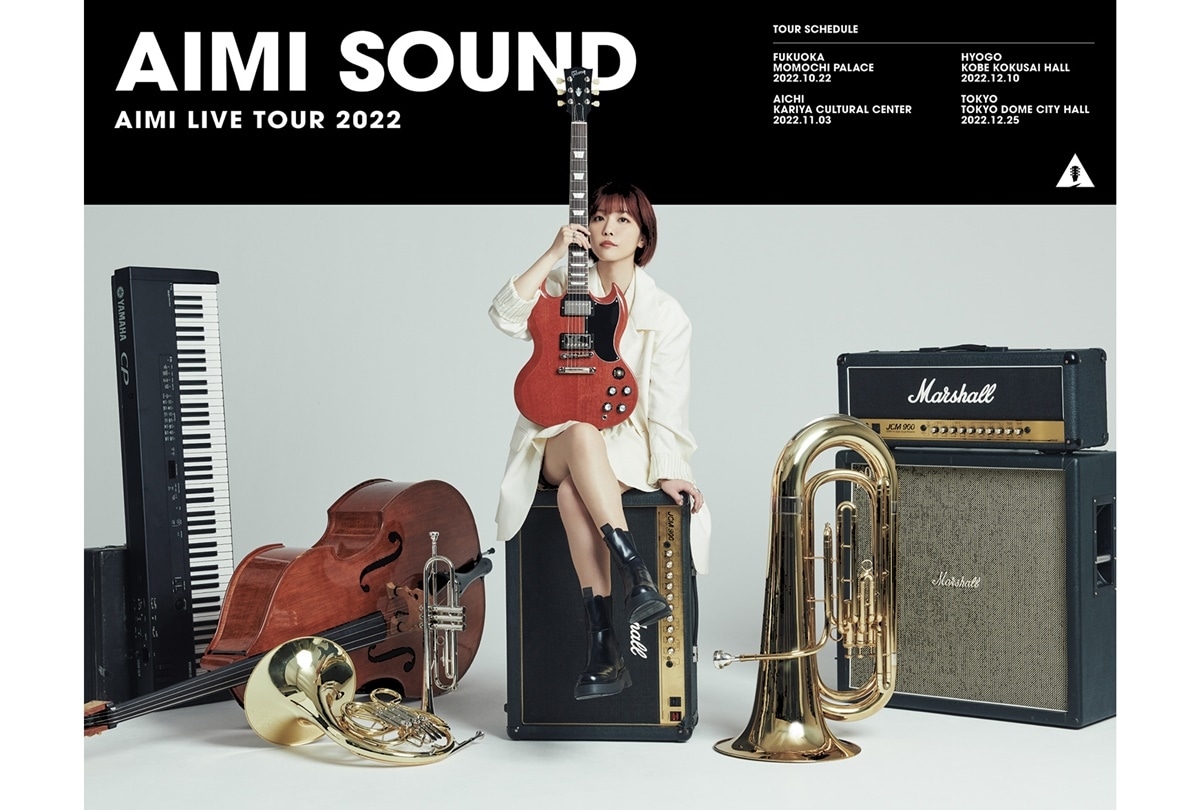 愛美 ライブツアー2022 Blu-rayのジャケット写真公開