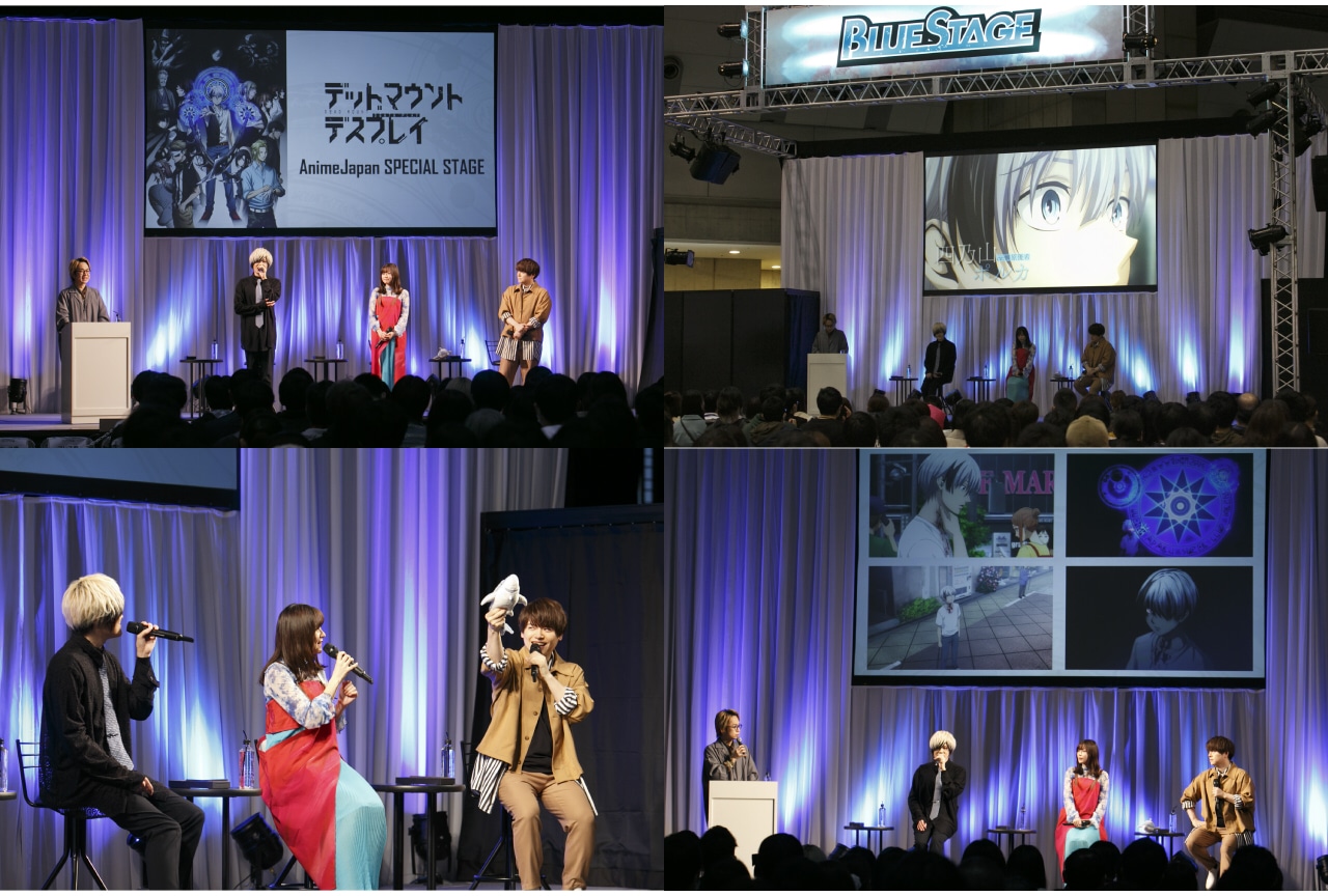 『デッドマウント・デスプレイ』ステージレポ【AnimeJapan 2023】