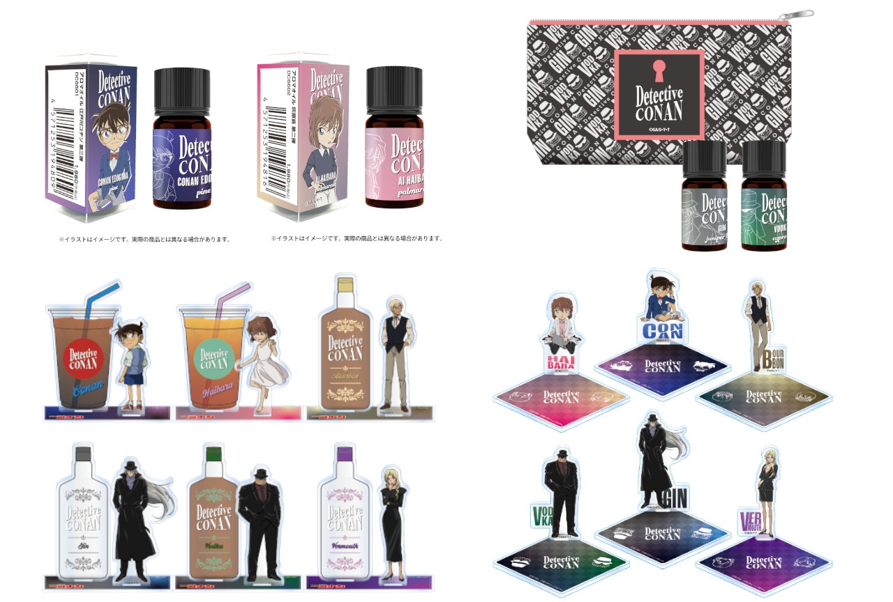 『名探偵コナン』新グッズがアニメイト通販でも7月中旬発売！