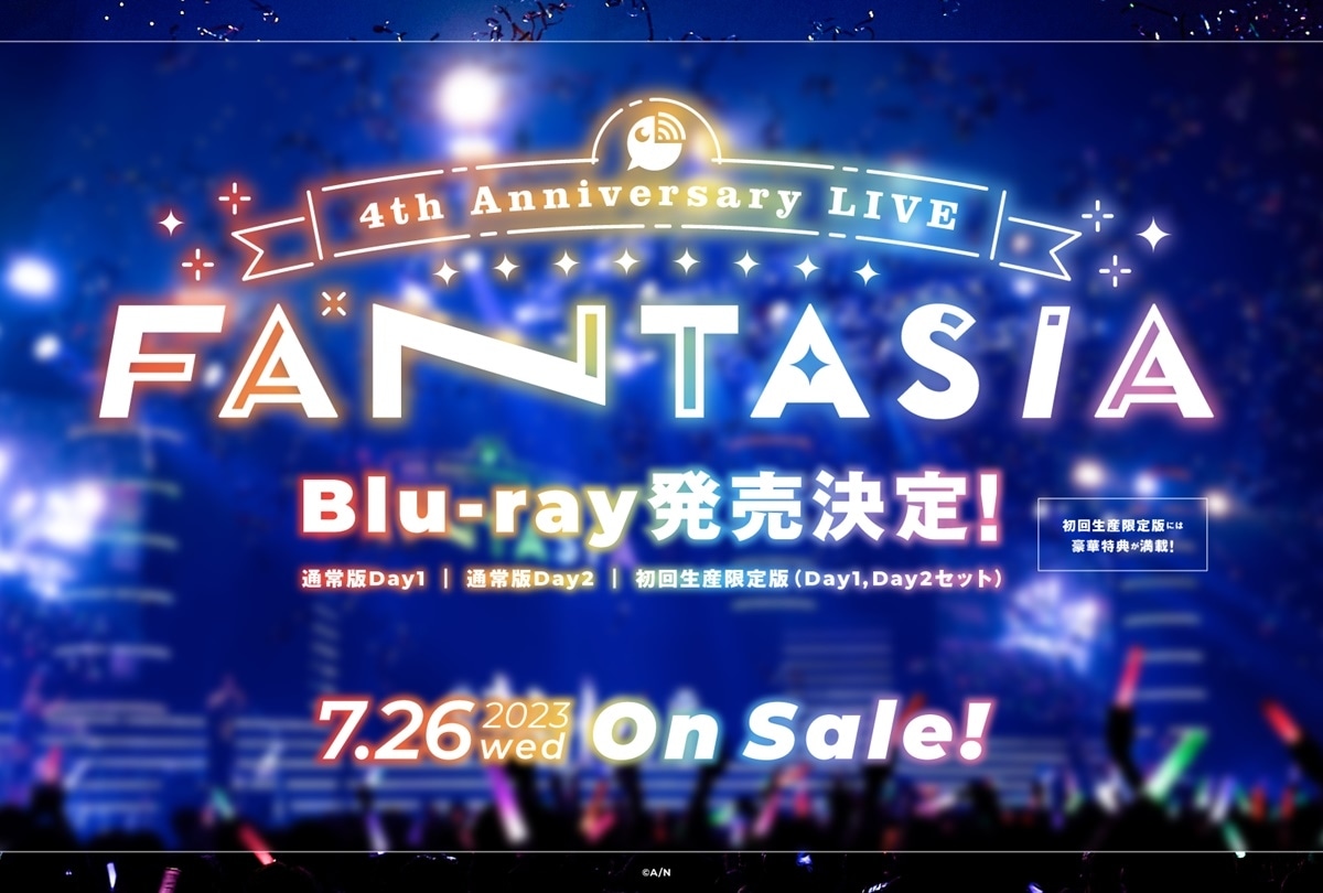 にじさんじ 4th Anniversary LIVE BD 発売決定