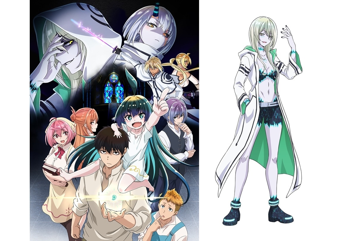 春アニメ『カミカツ』ロキ（声優：緒方恵美）キャラ情報公開