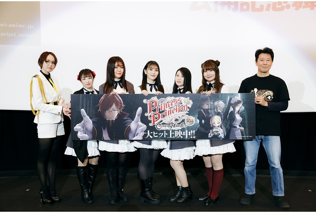『プリプリCrown Handler』第3章 公開記念舞台挨拶公式レポ到着