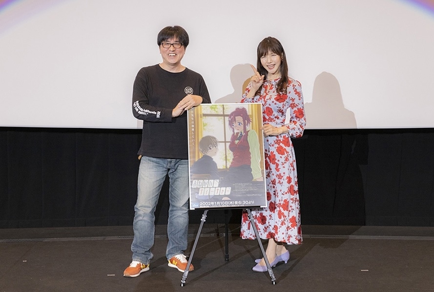 アニメ『おねがい☆ティーチャー』20周年記念上映会レポート