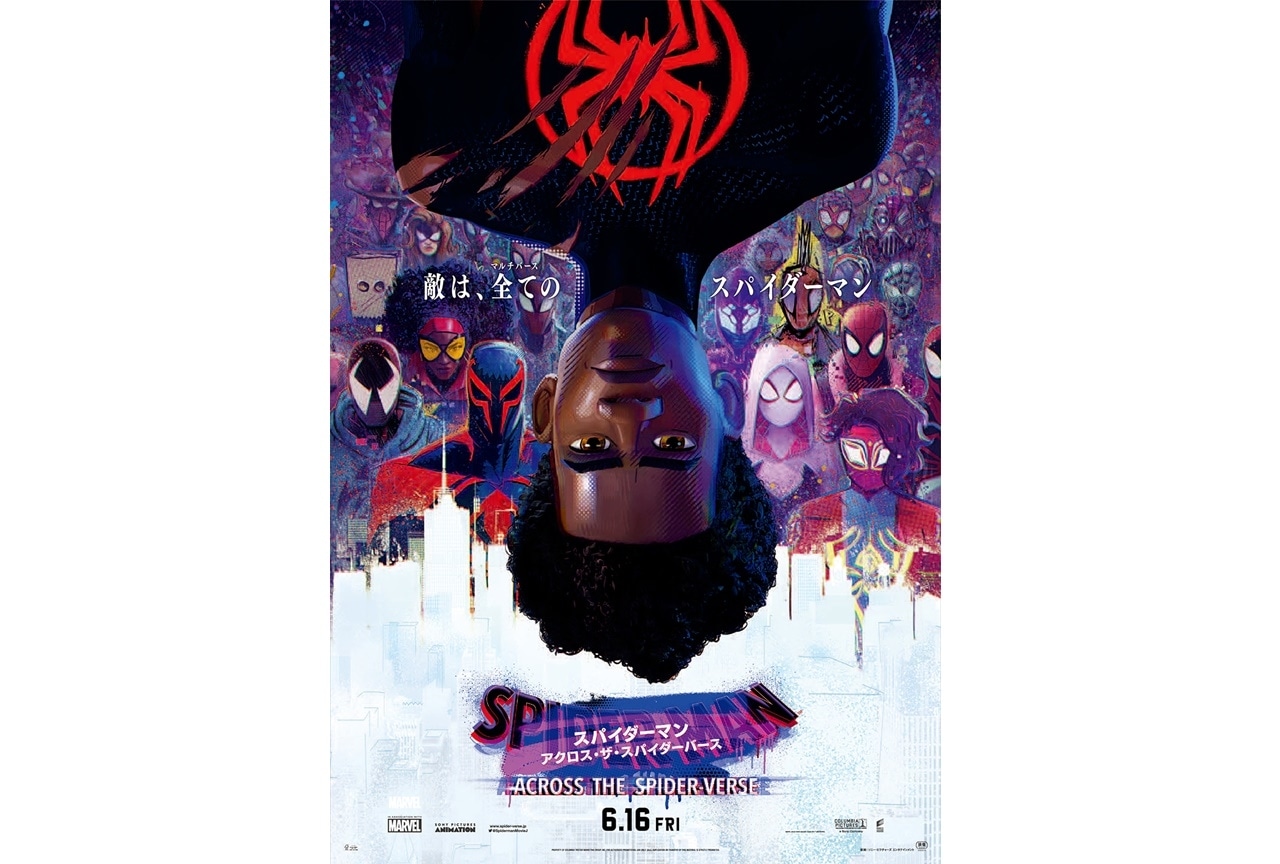 アニメ映画『スパイダーマン:アクロス・ザ・スパイダーバース』吹替版予告公開