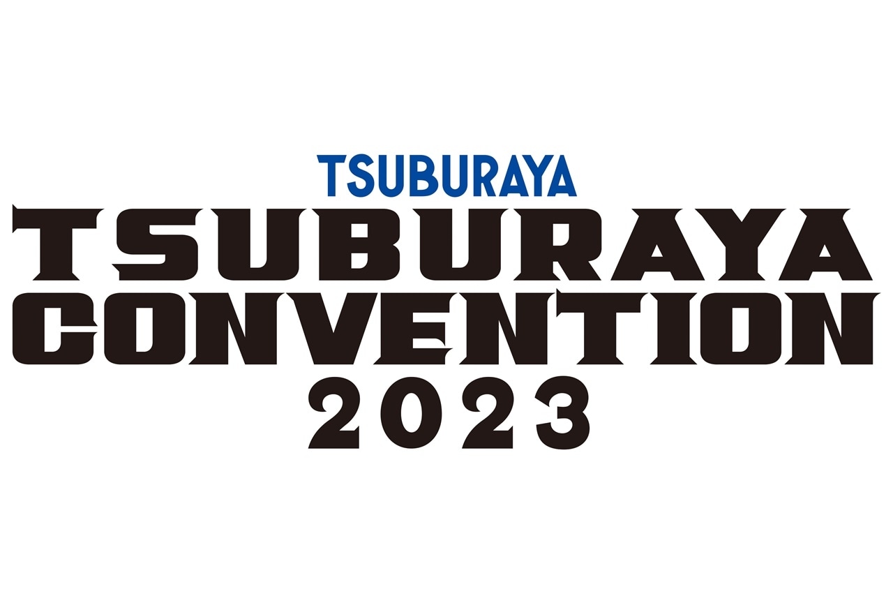 円谷プロイベント「TSUBURAYA CONVENTION 2023」が開催決定