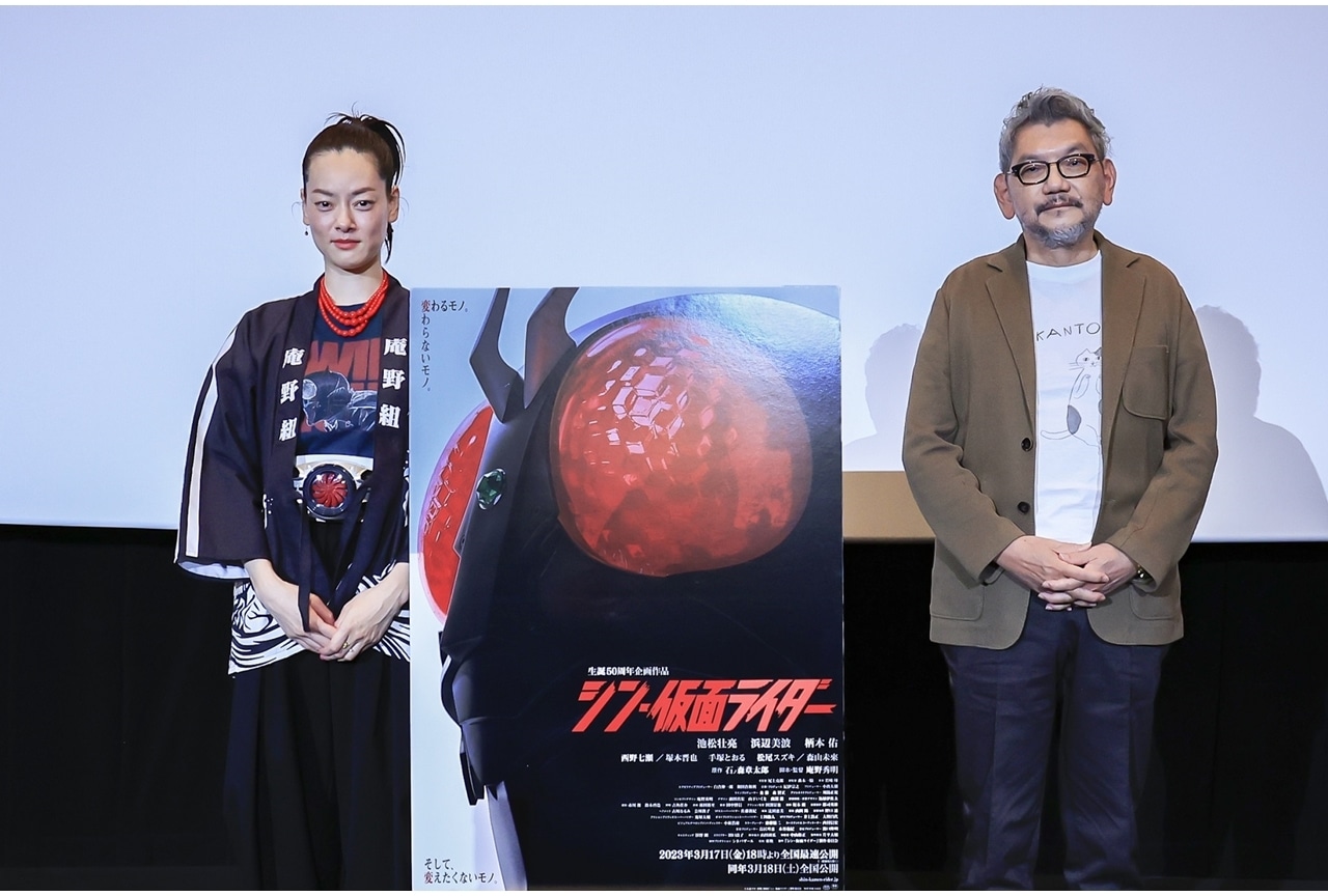 映画『シン・仮面ライダー』庵野監督の特別解説付き上映会公式レポ