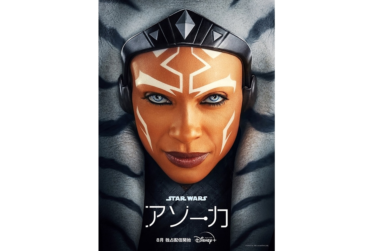 SWドラマ最新作『アソーカ』2023年8月にディズニープラス独占配信決定！SW新作映画3本が製作決定