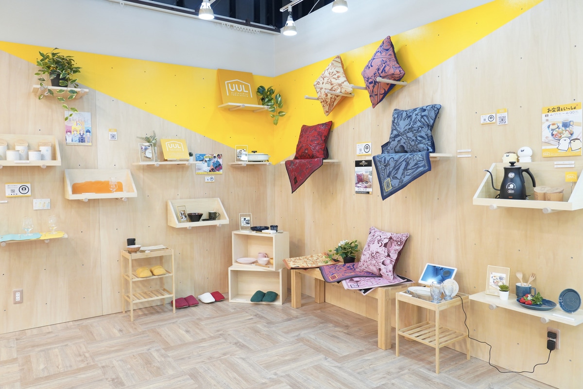 新ブランド「UUL」展示スペースレポート