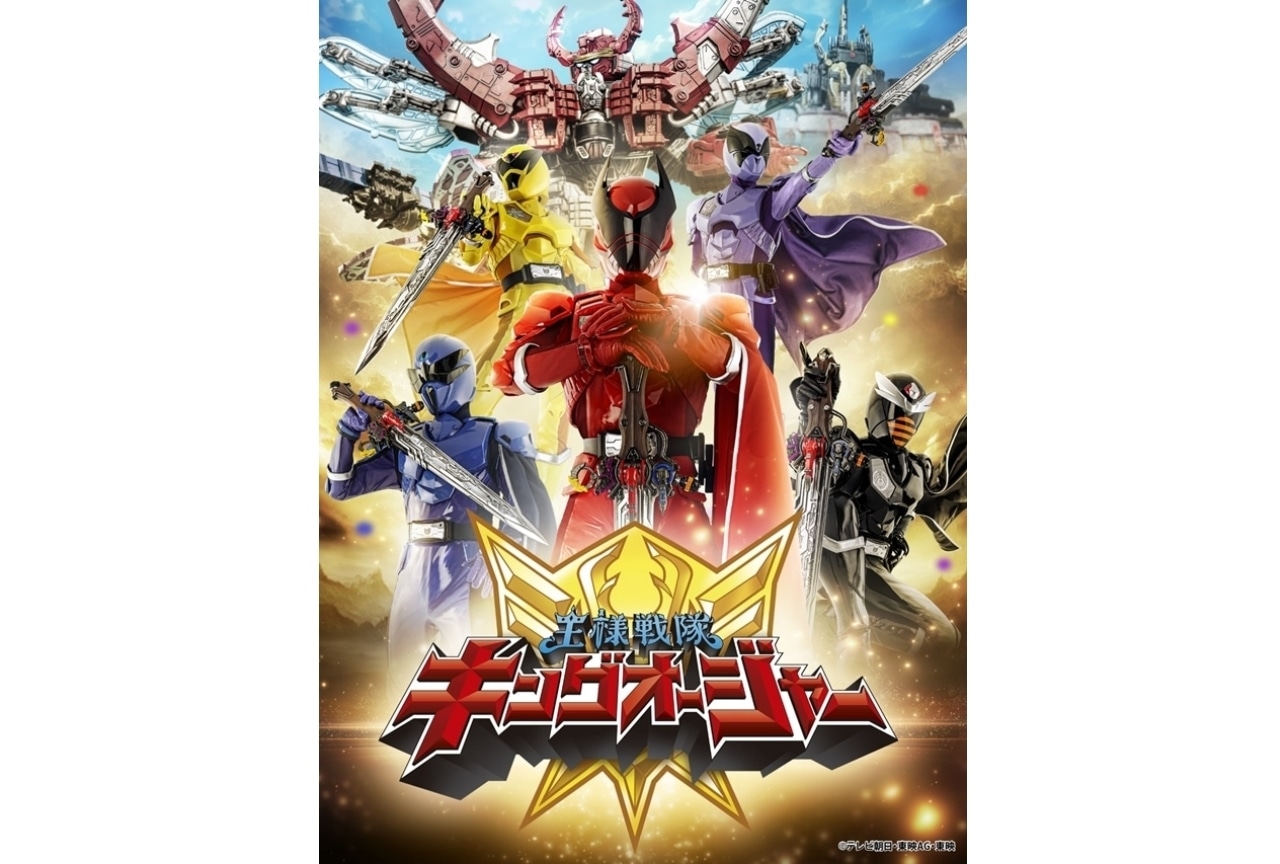 『キングオージャー』リタ・カニスカの解説&情報まとめ